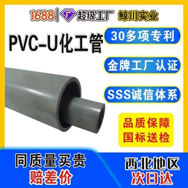 波纹管;PE管;其他塑胶零件