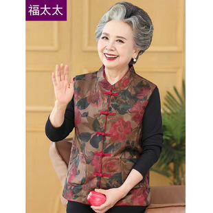 Autumn Dress for the Elderly Women's Old Lady's Horse Clip Mother's New Chinese Style Tang Dress Vest Jacket Grandma's Spring and Autumn Vest