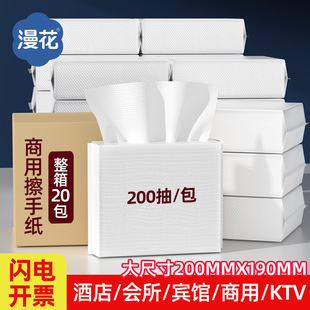 Commercial Bulk Box of 20 Packs of Toilet Paper Towels, Large Pack of 200 Sheets, Hotel-Specific Hand Towels Wholesale