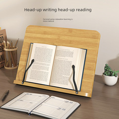 木質看書閱讀架多功能電腦支架書法臨帖架八檔可調成人兒童讀書架
