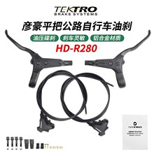 TEKTRO����HD-R280ƽ�ѹ�·����܇��ɷ �[ʯƽ�b�͵��͉���ɷϵ�y
