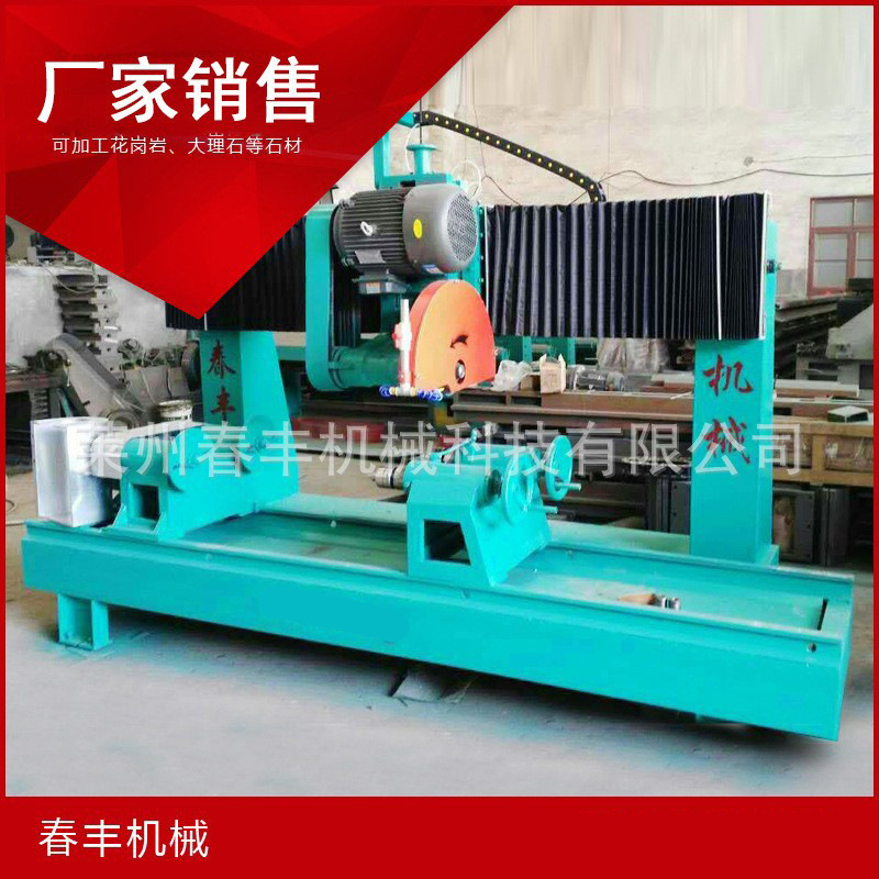厂家现货供应石材异型设备 切割石材机器 石材切割花瓶机量大质优