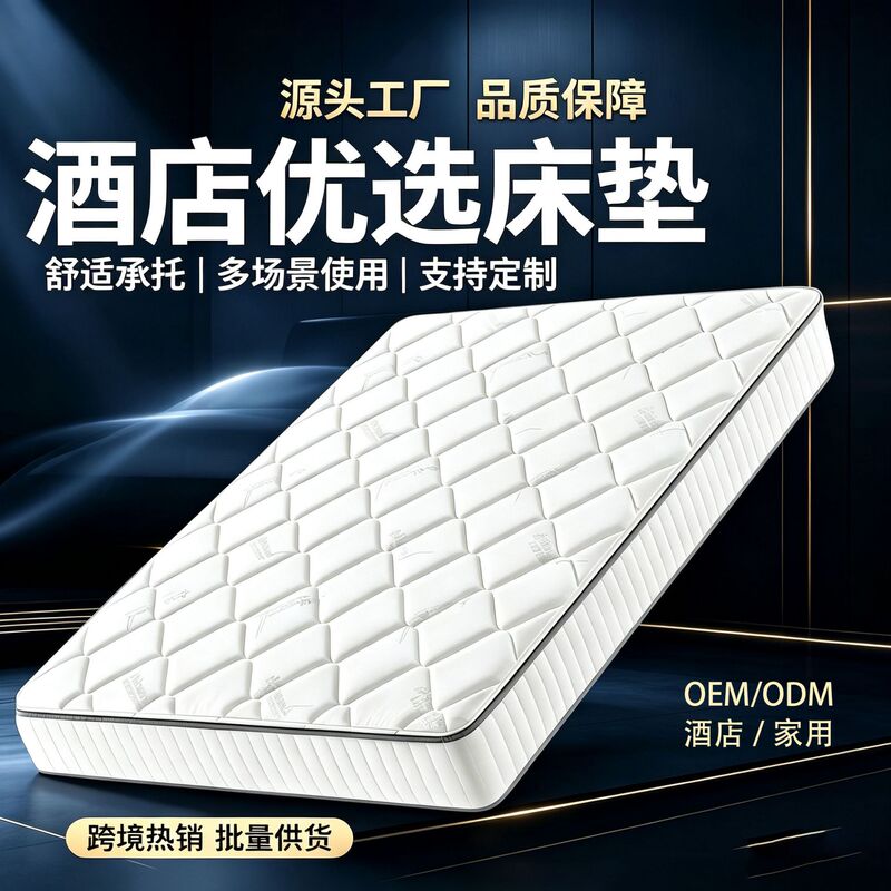 Independent pocket spring mattress, compressed roll mattress for guesthouses and hotels, spring mattress, Simmons mattress