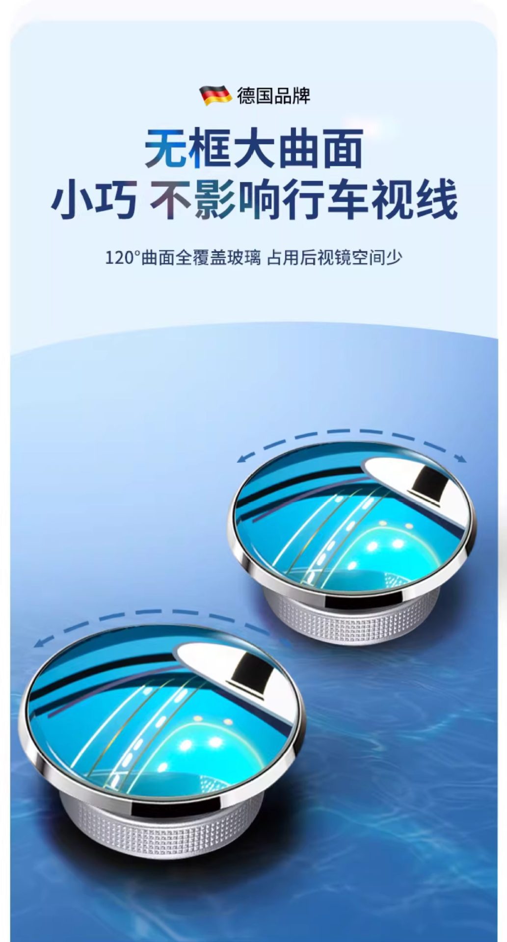 Car rearview mirror blind spot auxiliary mirror, ultra-clear 360-degree panoramic wide-angle suction cup type
