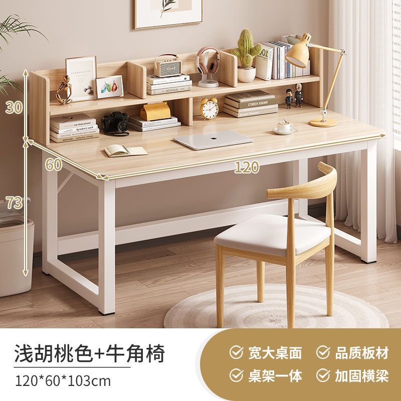 120CM 콤비모델 - 라이트월넛 + 화이트 프레임 + 혼의자