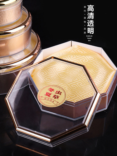 Acrylic gold-rimmed round gift box, American ginseng, sea cucumber, bird's nest, cordyceps, various packaging, gold frame, octagonal inner box, empty box