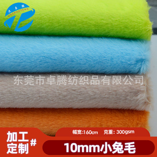 �ӹ�����С��ë 10ë����ë���� ë�q��߷��b��ë���Ϲ��S����