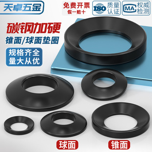 ̼䓰l�ڼ�Ӳ GB850�F��|Ȧ/GB849����|Ȧ/����͹��|ƬM6-M64