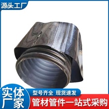 套波纹管修补300热缩套连接钢带套管热收缩管套道热缩套管波纹管