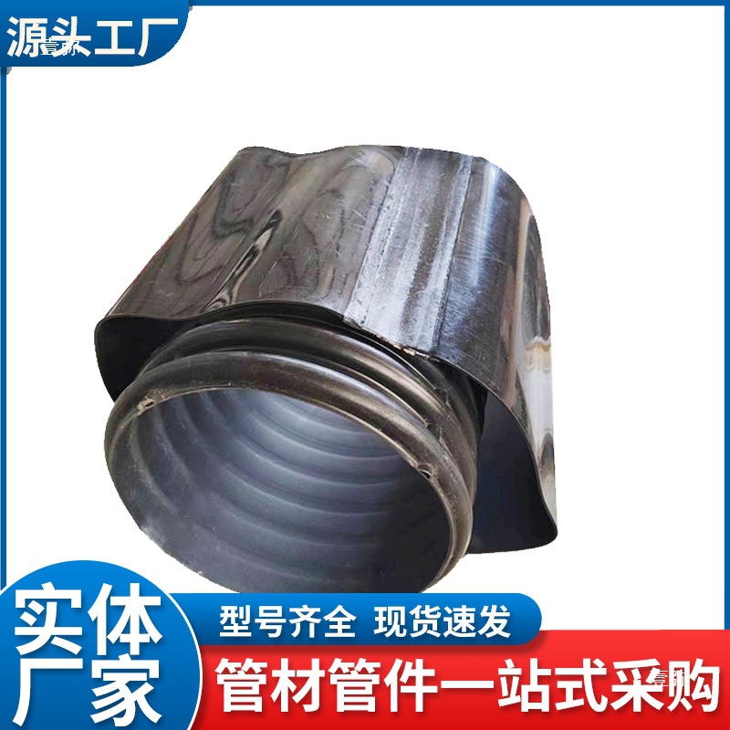 套波纹管修补300热缩套连接钢带套管热收缩管套道热缩套管波纹管