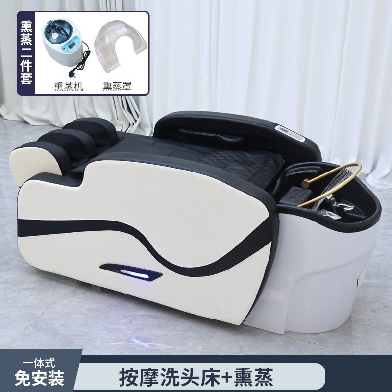 마사지 테이블 + 훈증