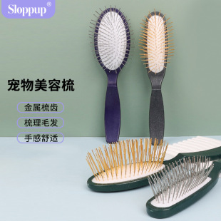 Pet Comb, Cat Comb, Cat and Dog Knot Opening and Floating Hair Removal Special Needle Comb, Dog Comb, Pet Massage and Beauty Comb