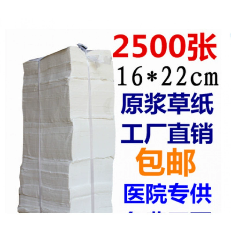 Туалетная бумага, креповая бумага, старомодная плоская туалетная бумага, больничная супербумага, бытовая туалетная бумага, бесплатная доставка