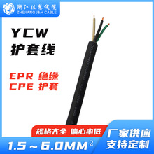 YCW 4*16EPR絕緣護套線橡膠3c多芯國標電源線阻燃高溫純銅電纜rv9