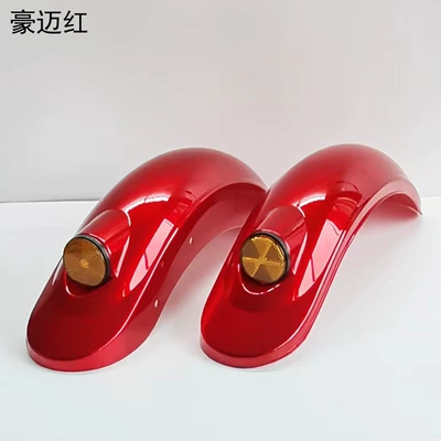 Electric vehicle fender, electric car elderly tricycle rear - haomai-red-pair