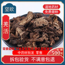 【姜活】_姜活价格/图片/品牌_姜活批发/厂家 - 阿里巴巴