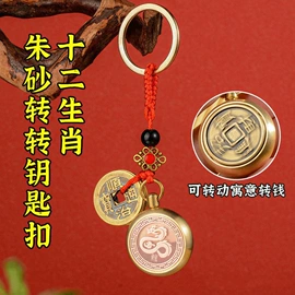 金属工艺品;钥匙扣及钥匙扣配件;钥匙扣