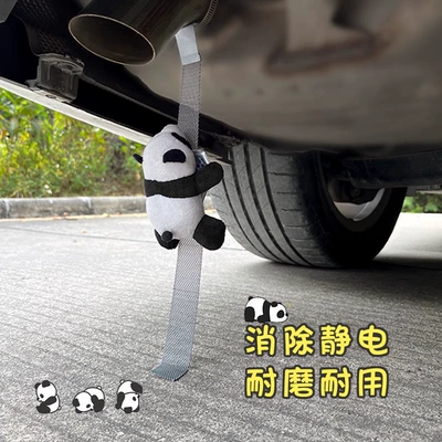 Car Anti-Static Strip Grounding Strap Anti-Static Car Exhaust Pipe Hanger