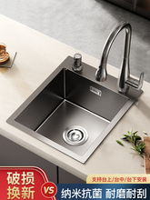 水槽单槽小尺寸不锈钢吧台岛台小号厨房西厨迷你手工洗菜盆洗碗池