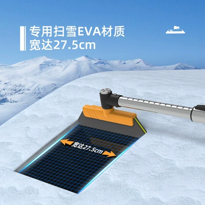 removal tool defrosting brush snow – Other Automotive Safety Supplies