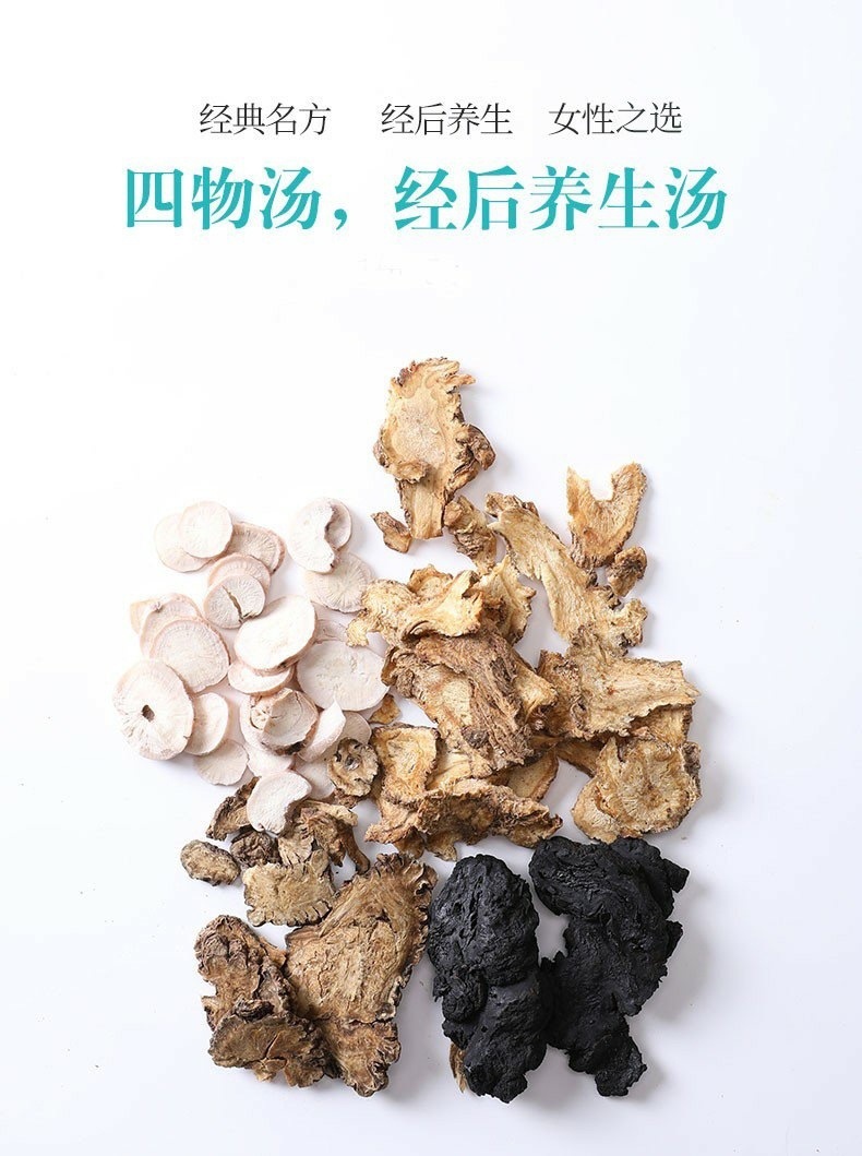 Dried Rehmannia Root Slices Shu Di Huang 535g Traditional Herbal Decoction Pieces specifications