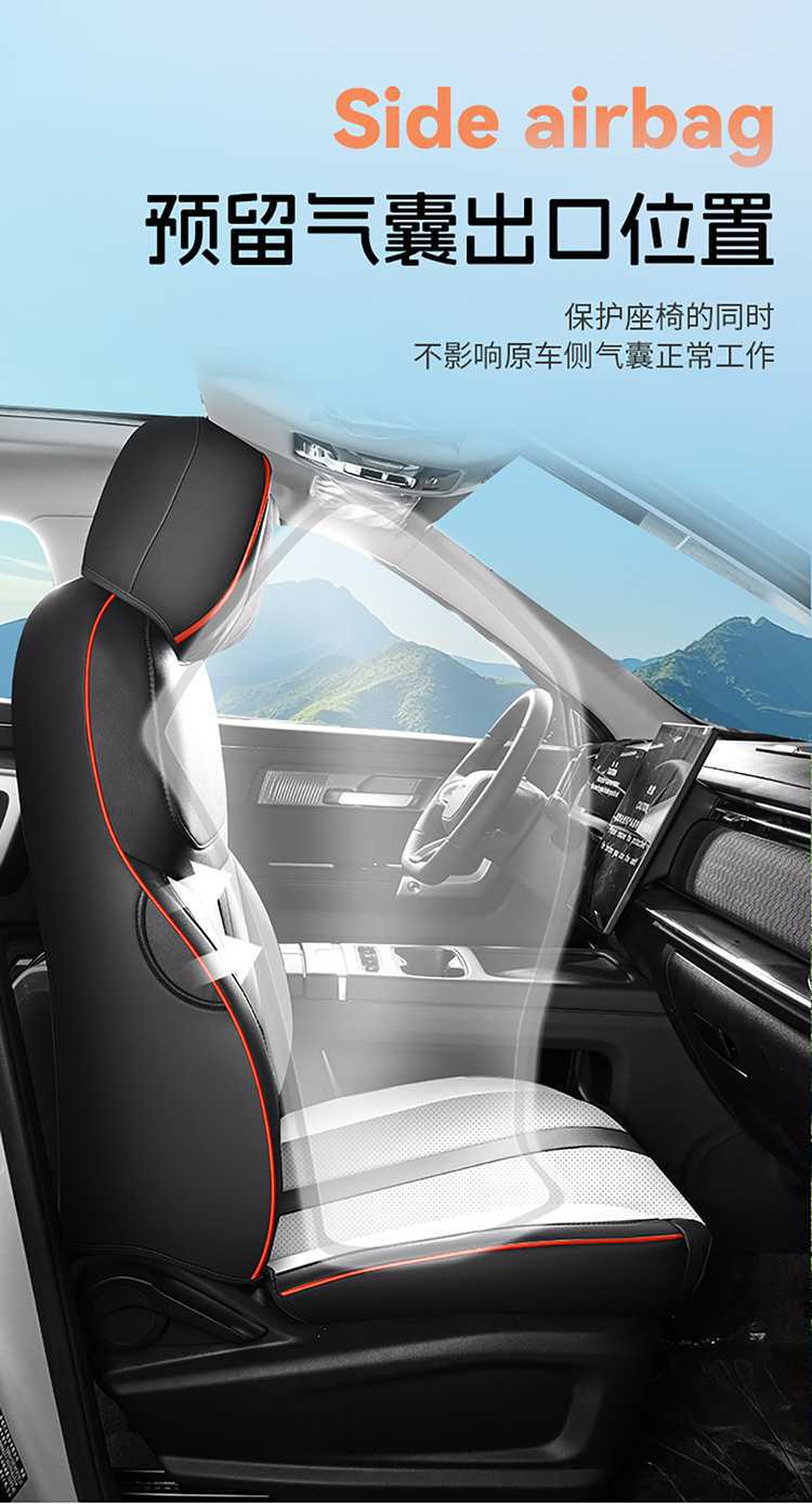 2025 Chery Tiggo 7 Tiggo 7 CDM Special Car Seat Cover High-Performance Version/Chijin Yu Four Seasons Full-Coverage Seat Cushion