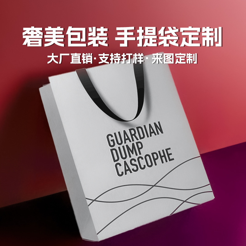 工厂直销定做手提袋礼品包装袋加厚ins风奶茶包装纸袋覆膜购物袋