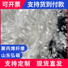 聚丙烯纤维工厂 抗裂添加剂混凝土水泥砂浆添加韧性 聚丙烯纤维