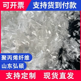 抗裂添加剂;金属建材