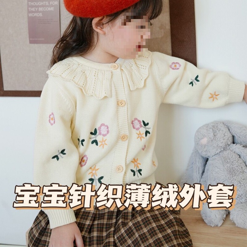 秋のかわいい子供服ベルベットカーディガンベビーニットコート女の子トップベビーコート薄い新しいベビー|undefined