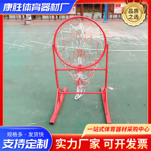 Basketball Passing Training Equipment Basketball Hoop Frame Passing Trainer Ground Pass Chest Pass Trainer