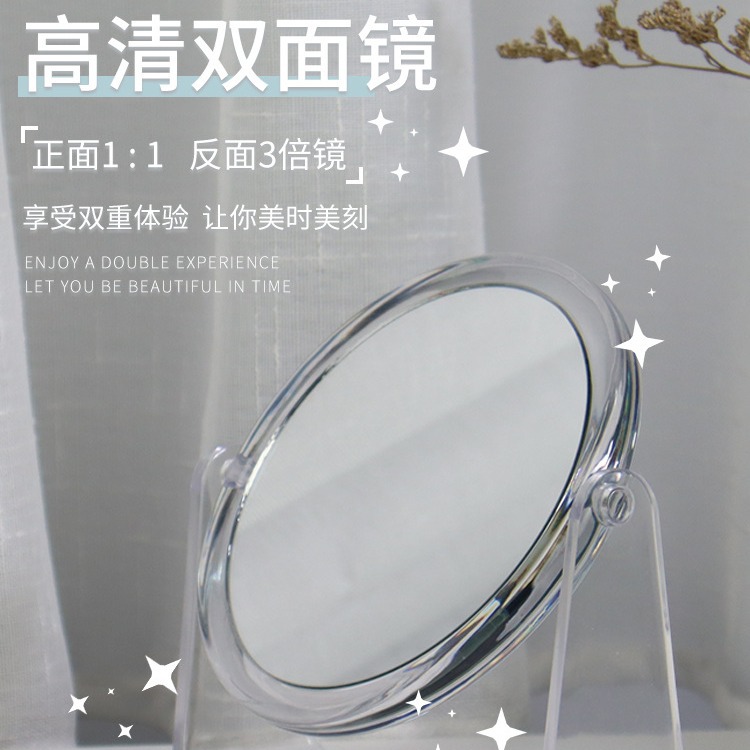 Venta directa de fábrica espejo de maquillaje de moda espejo de acrílico de doble cara espejo de belleza redondo