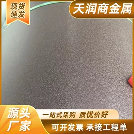 铝及铝合金材;镀锌板;镀铝锌卷