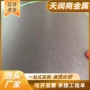 无花耐蚀酒钢首钢铝镁板