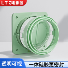 老铜匠加厚厨房止逆阀卫生间抽油烟机专用止回阀高楼层加厚防烟宝