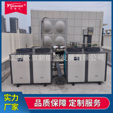 �՚�Դ��ß�ˮ�� ����ʽ̫��ܟ�ˮϵ�y �Ƶ�ѭ�hʽ�՚��ܟ�ˮ�C