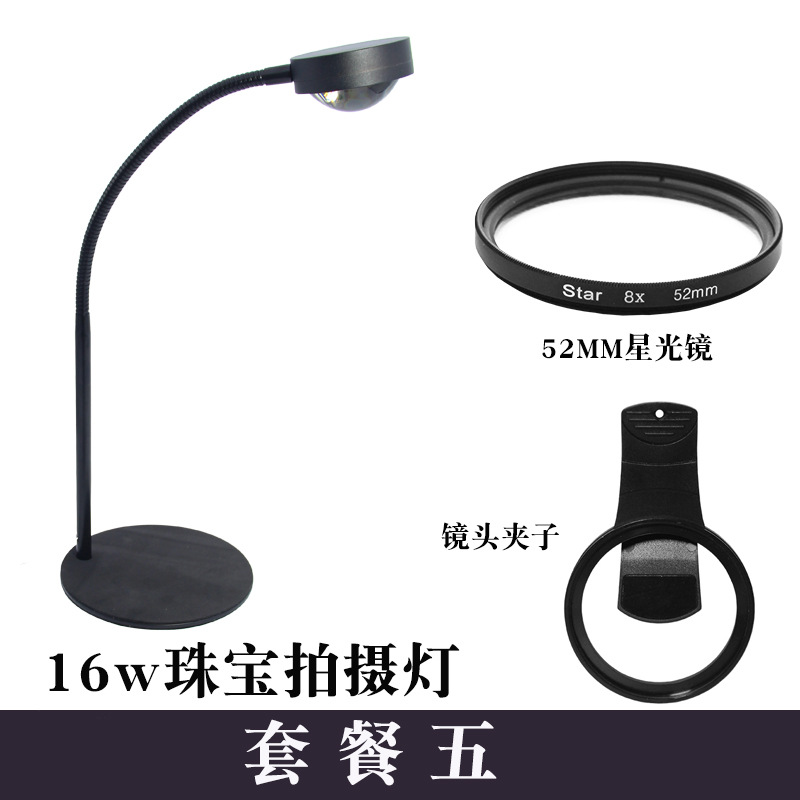 Profesional LED joyería fotografía luz tiro diamante fuego color Spotlight vivo relleno luz joyería tiro 3 color luz