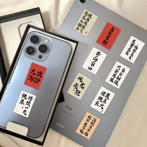 60 pieces of personalized national trend calligraphy note stickers, creative mobile phone cases, iPad suitcases, inspirational decorative stickers