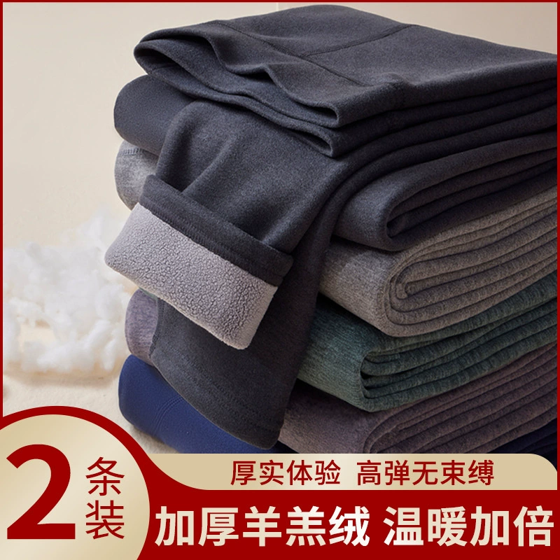 Velvet keep warm trousers, thermal underwear