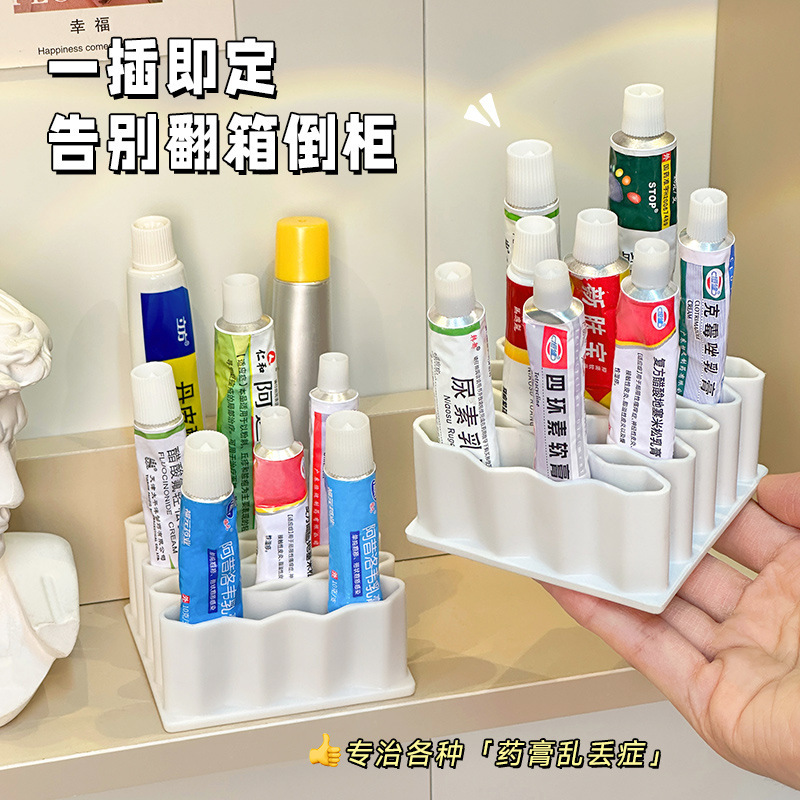 药膏收纳盒分格桌面放胶水软膏药品整理神器家用小型管状药置物架|undefined