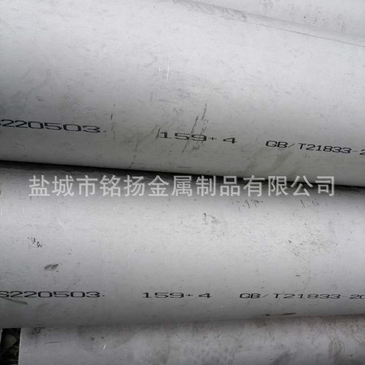 供应2520 2205双相不锈钢圆管 不锈钢无缝管