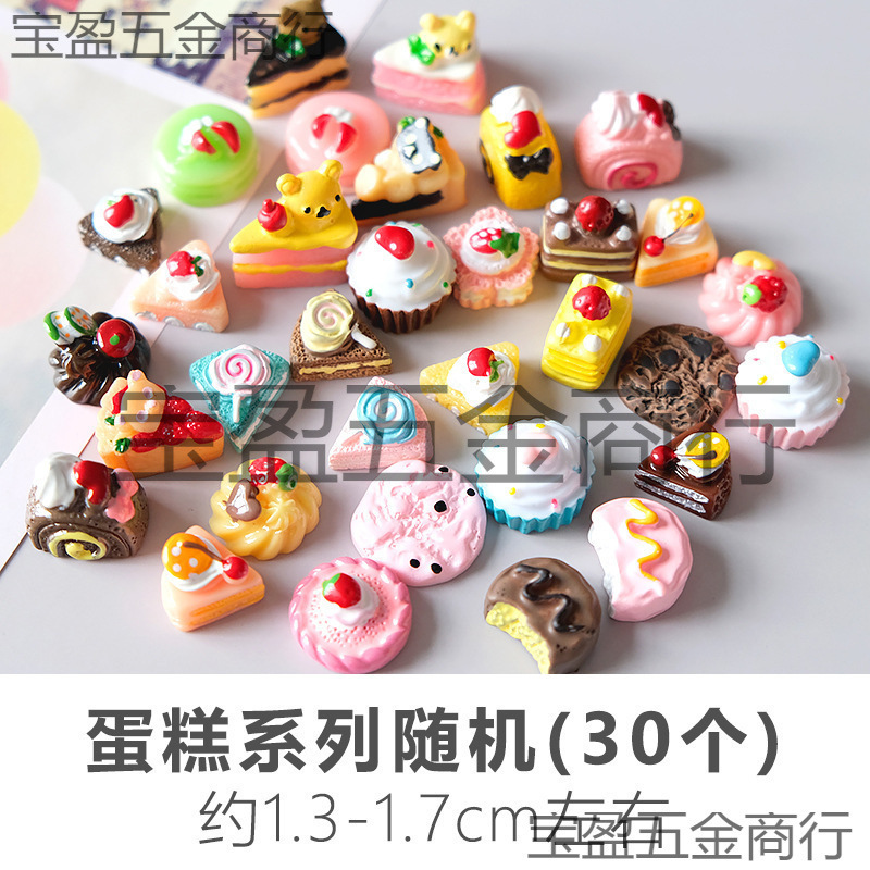 Cream Glue Miniature Mobile Phone Case Food Toy My Material Package Resin Dessert Cake Artificial Production Floral Cream Fruit