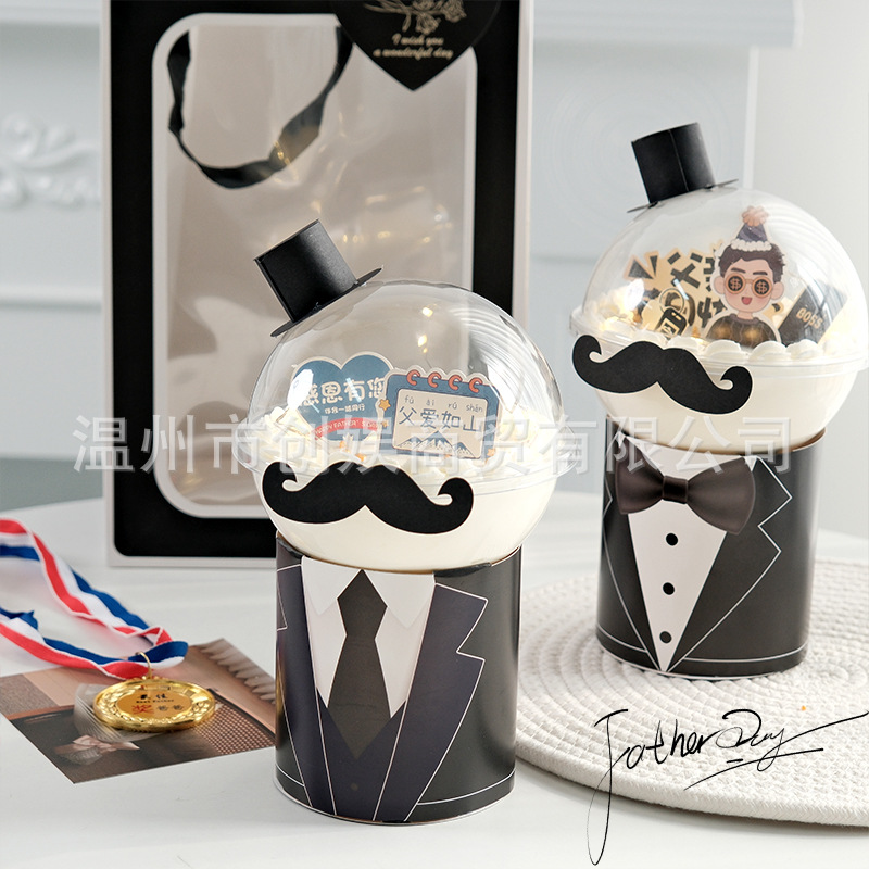 网红父亲节抱抱桶爸爸生日迷你蛋糕慕斯球包装盒西服装饰卡通盒