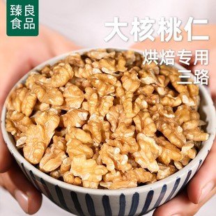 ��؛�������2026��500g�ЋD��������ζ�Թ���ʳ�決�쎧Ƥ������