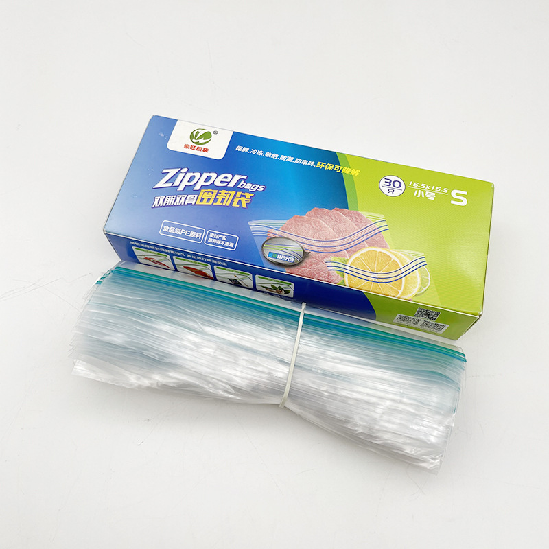 Dual-bone preservation seal bag food preservation packaging bag household disposable pull-out zipper airtight self-sealing bag