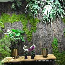 天然真树皮装饰造景绿植墙植物墙背景仿真树皮大块假树皮墙壁门头