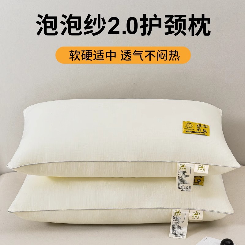 Almohadas al por mayor que no se deshacen, relleno de almohada, almohada de protección cervical, un par, uso único, hogar, hotel, dormitorio, estudiante, fibra de soja