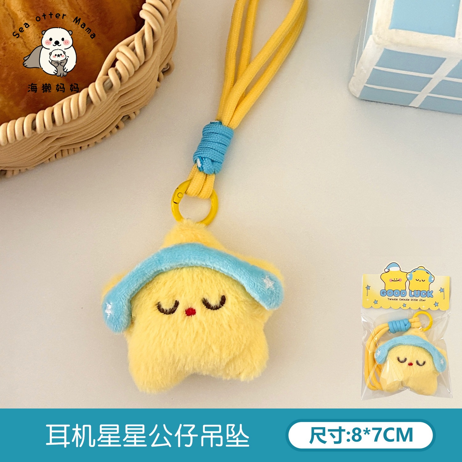 Nueva nube de dibujos animados lindo decoración colgante chica corazón todo partido muñeca broche dulce chica llavero bolsa adornos image 23
