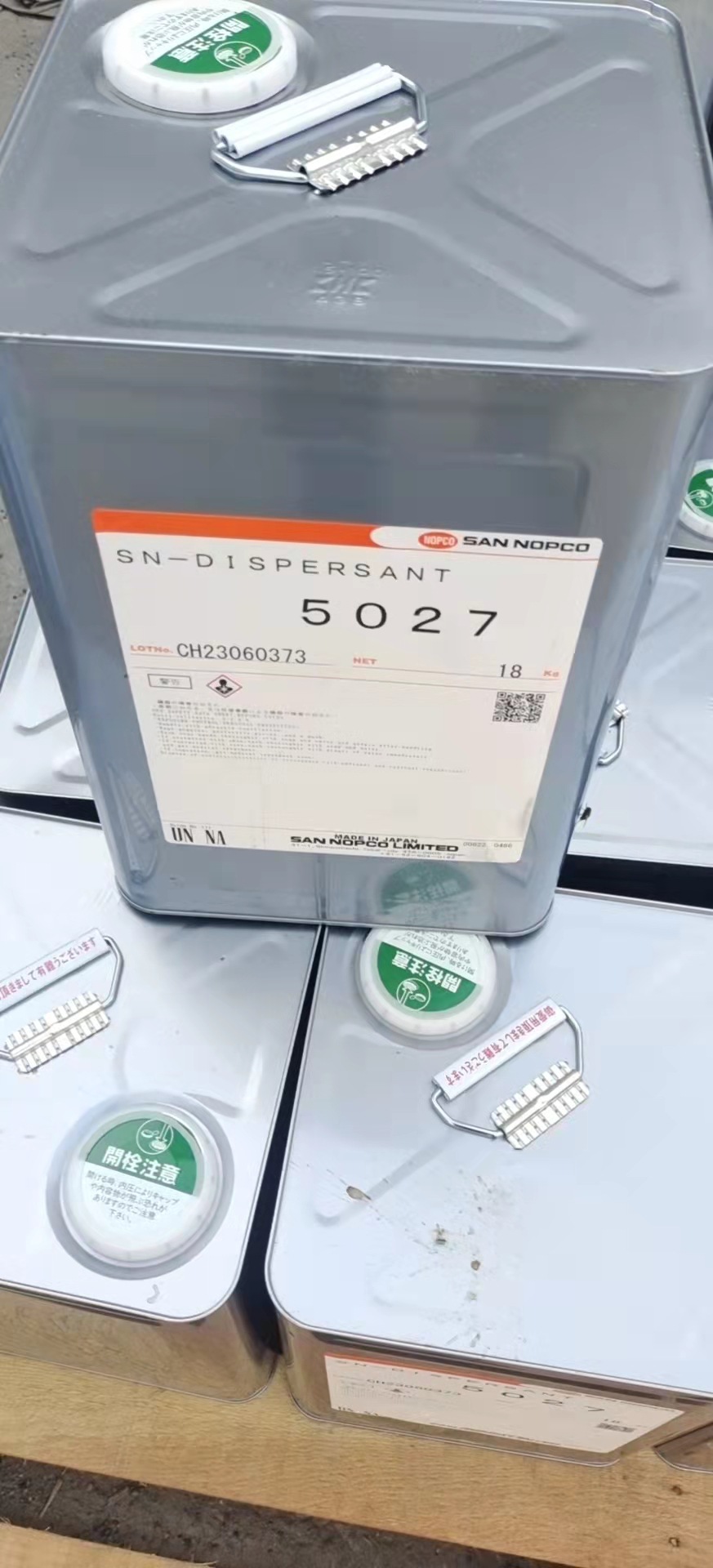 诺普科 NOPCO SN-5027分散剂涂料耐酸抗腐耐候性粘度