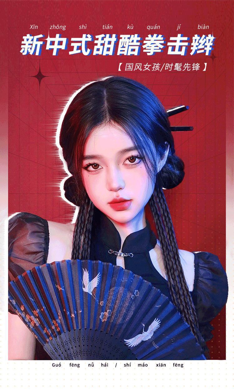 Qoo10] ウィッグ 三つ編み 新中華風 クールツイ